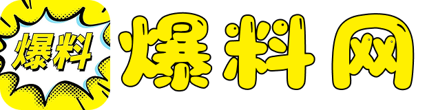 吃瓜爆料反差视频