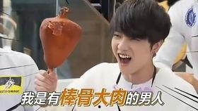 黑料吃瓜网apk普通安装 