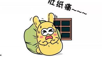 黑料吃瓜网apk普通安装